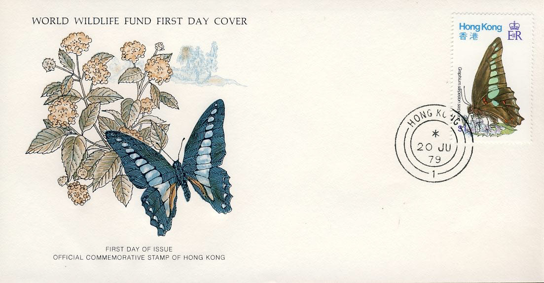 Tropical Swallowtail Butterfly HONG KONG Stamp 1979 World Wildlife Fund First Day Cover FDC refWWF2