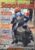 Scootering Magazine Sept 2007 Lambretta TV1 Prototype, New Vespa S, ref1240