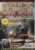 HERITAGE RAILWAY Magazine 65 September 2004 Fred Dibnah Scotsman Blair 2 Shildon