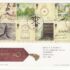 2025 PEANUTS UNADDRESSED FIRST DAY COVER EXTRA SPECIAL PRICE 24.7.25 WOODSTOCK