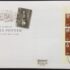 GB 2020 End Of The Second World War First Day Cover FDC London SW1 SHS