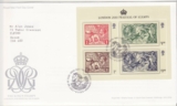 GB Stamps First Day Cover London 2010 Festival of Stamps MS, sea horses SHS 2010