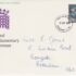 GB Stamps First Day Cover London 2010 Festival of Stamps MS, sea horses SHS 2010
