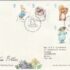 June 1946 First Day Cover; Victory; Peace and Reconstruction