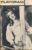 1961 PLAYGRAM Marian Mercer as Little Mary Sunshine Players Theatre magazine c488