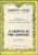 1965 Cambridge Theatre A MONTH IN THE COUNTRY Ingrid Bergman Michael Redgrave