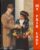 1990 My Fair Lady Burnley Mechanics Theatre Gilbet Sullivan r197