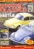 Car & Bike Magazines