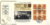 1985 The Times Get The News Through First Day Cover stamp booklet pane Cotswold Covers refF662