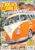 2009 April VOLKS WORLD magazine CHROME RANGER ref102195