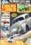 2009 November VOLKS WORLD magazine RAGTOP CRUISER ref102196