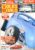 2007 November VOLKS WORLD magazine STREET ROD BEETLE ref102201