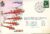 1975 GAZELLES helicopter Paris Air Show RAF flown stamp cover refF101