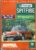 TRIUMPH SPITFIRE Parts Accessories Catalogue SP99 magazine ref102207