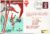 1977 RED DEVILS RAFA Air Display Woodford Islander flown stamp cover refF111
