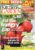 2012 August Kitchen Garden magazine SPRING ONIONS ref101831