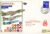 1972 Hawker Siddeley Hunter FARNBOROUGH Air Show RAF flown stamp cover refF128
