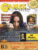 2006 Games Quarterly Issue #10 magazine DREAMBLADE, WIL WHEATON ref102250