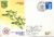 1976 EAGLES Phantoms RAF flown stamp cover Mildenhall BFPO 1546 refF129