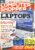 2008 May COMPUTER SHOPPER magazine Firefox, AMD’s quad core Phenom ref102259