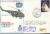 1973 UNFICYP RAF Helicopter WHIRLWIND Cyprus flown stamp cover UNITED NATIONS PEACE KEEPING FORCE BFPO 1416 refF140