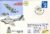 1977 FLYING FORTRESS RAF flown stamp cover BIGGIN HILL BFPO 1560 refF144