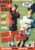 December 1999 United We Stand MUFC Football Magazine ref101785
