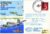 1978 International Airline Operations Espana Correos Ju52 3M Cuatro Vientos Cazeaux RAF flown stamp cover refF161