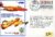 1978 21st Anniversary of First Meteor Target Drone RAF flown stamp cover BFPO 1599 LLANBEDR refF166