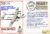 1978 ARGOSY Last Flight RAF service flown stamp cover BFPO No115 Squadron refF168