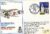 1972 Nocton Hall RAF Hospital Brize Norton to Kai Tak Hong Kong flown cover BFPO 1263 refF172