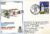 1972 NOCTON HALL 25th Anniversary VC10 RAF Kai Tak Hong Kong flown stamp cover BFPO 1263 refF174