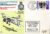 1973 RAF Exhibition Birmingham Whirlwind MK10 XP356 flown stamp cover BFPO 1375 refF176