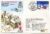 1973 RAF Hospital Ely Princess Mary’s Nursing Service flown stamp cover BFPO 1422 refF185