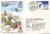 RAF Nursing Service ELY HOSPITAL 1973 Brize Norton Wildenrath Germany flown stamp cover BFPO refF1