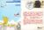 RAF Gliding & Soaring Asscociation 1974 flown stamp cover BFPO 1481 RAF Scampton to RAF Swinderby refF196