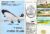 1971 BOAC Inaugural Flight London St Lucia Official flown stamp cover BFPO refF198