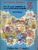 1986 EditioN D.P. MEDIA SERVICES computer & word processing catalogue ref102779