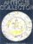 September 1974 The Antique Collector Magazine ref102802