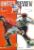 1998 January 31st Man Utd v LEICESTER CITY Football Programme UNITED REVIEW ref102357