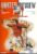 13th September 1997 Man Utd v West Ham Utd Football Programme UNITED REVIEW ref102371
