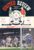 1990 September 22nd Man Utd v Southampton Football Programme UNITED REVIEW ref102379