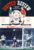 1991 January 12th Man Utd v Sunderland Football Programme UNITED REVIEW ref102383