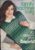 HAYFIELD Family Machine Knits #7051 magazine ref102432