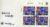 1983 UN United Nations Stamps Cover refUN115