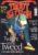 2006 August Trout & Salmon magazine TWEED TWILIGHT TACTICS ref101843