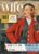 HOUSEWIFE March 1956 vintage magazine with Rosemary Hume cheese recipes booklet ref10123 A1 (1)