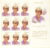 Princess Diana Tanzania 9×250/- MS stamp sheet 1997 England’s Rose refDA147