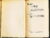 1942 Road and Rail GILBERT WALKER an enquiry into the economics of competition and state control. Hardcover Book ref203011