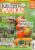 2013 April Kitchen Garden magazine ref102630